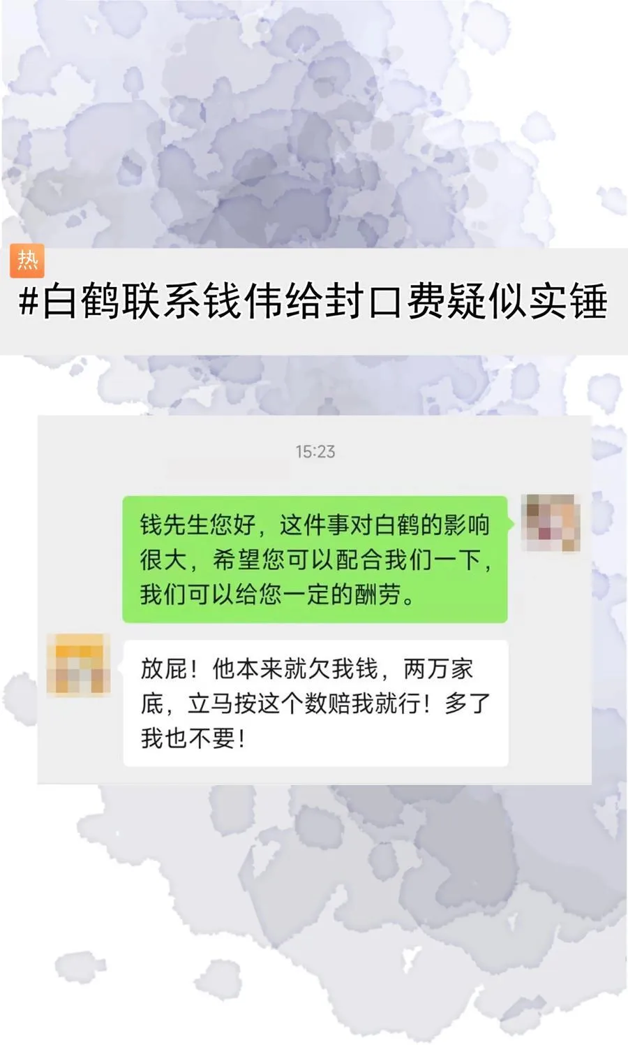 54 一切都没有意义 第26页