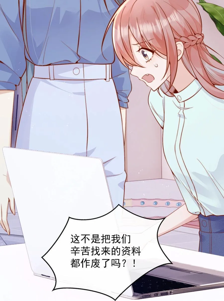 54 一切都没有意义 第28页