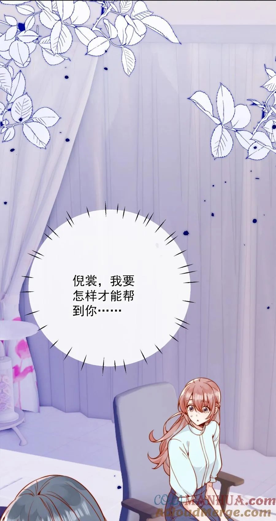 54 一切都没有意义 第33页