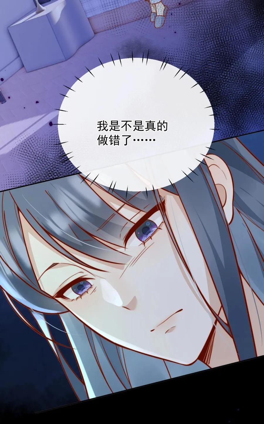 54 一切都没有意义 第36页