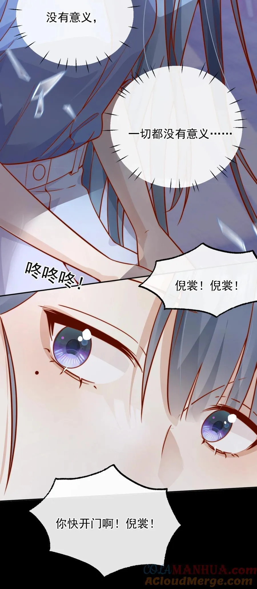 54 一切都没有意义 第41页