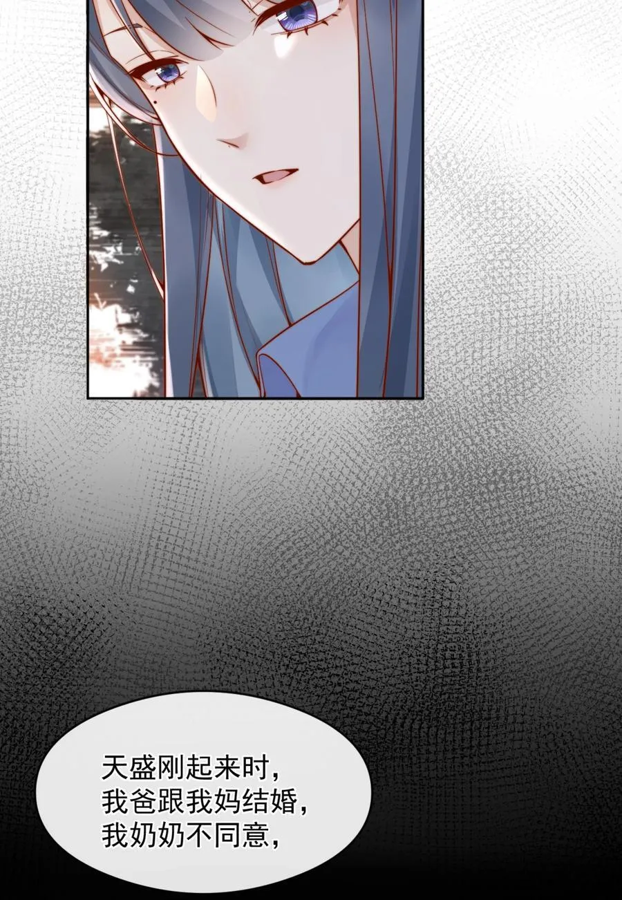 55 然后才是拉拉！ 第14页