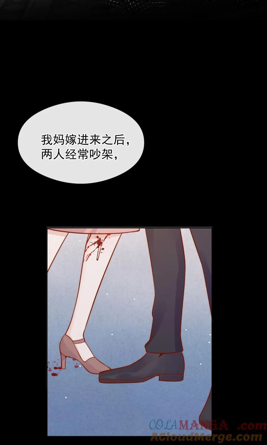 55 然后才是拉拉！ 第16页