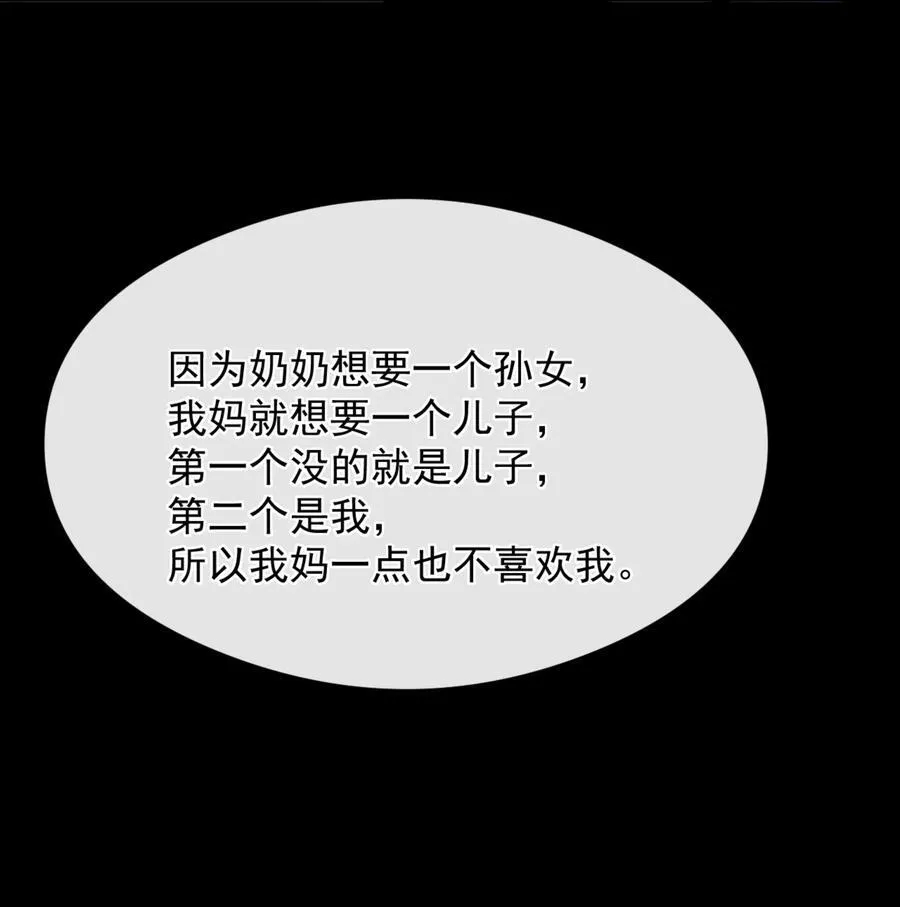 55 然后才是拉拉！ 第18页