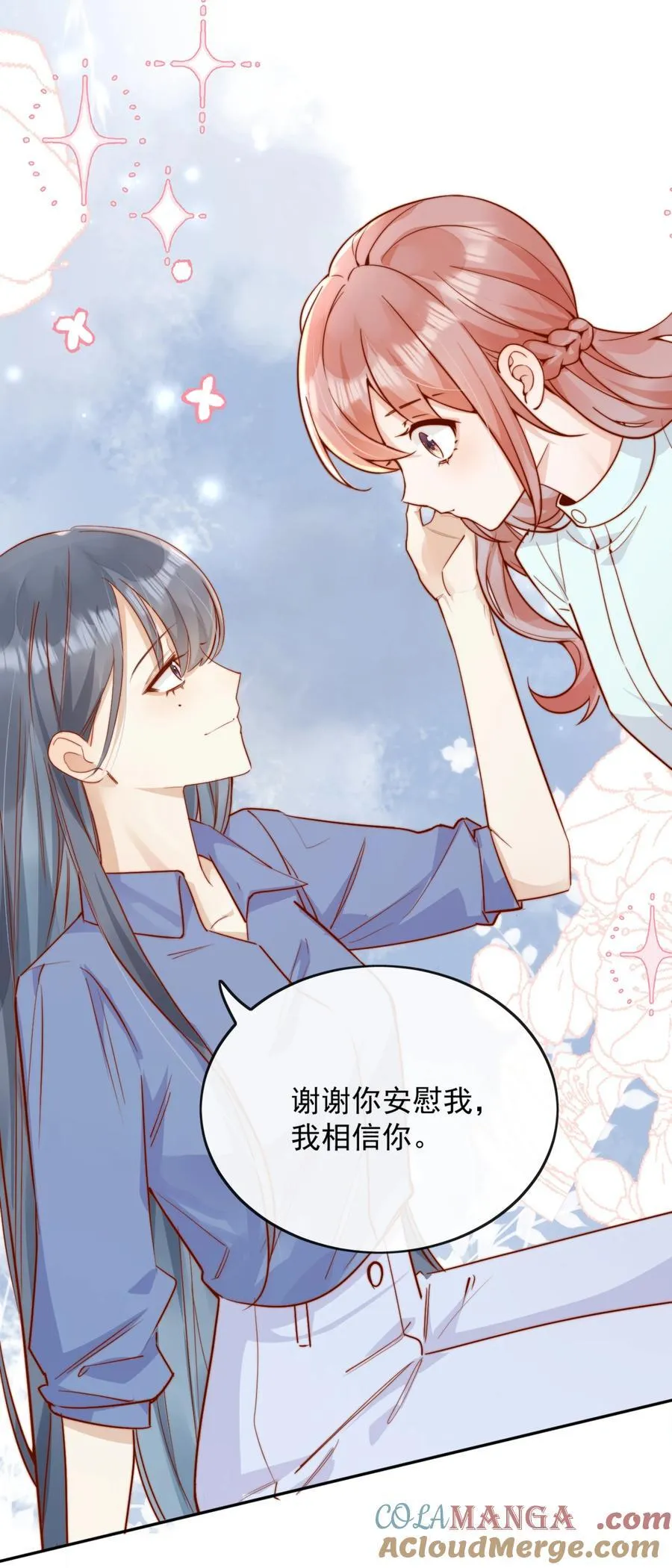 55 然后才是拉拉！ 第25页