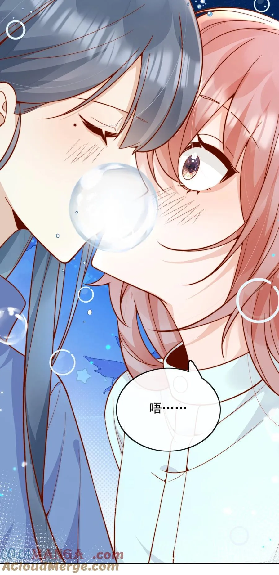 55 然后才是拉拉！ 第37页