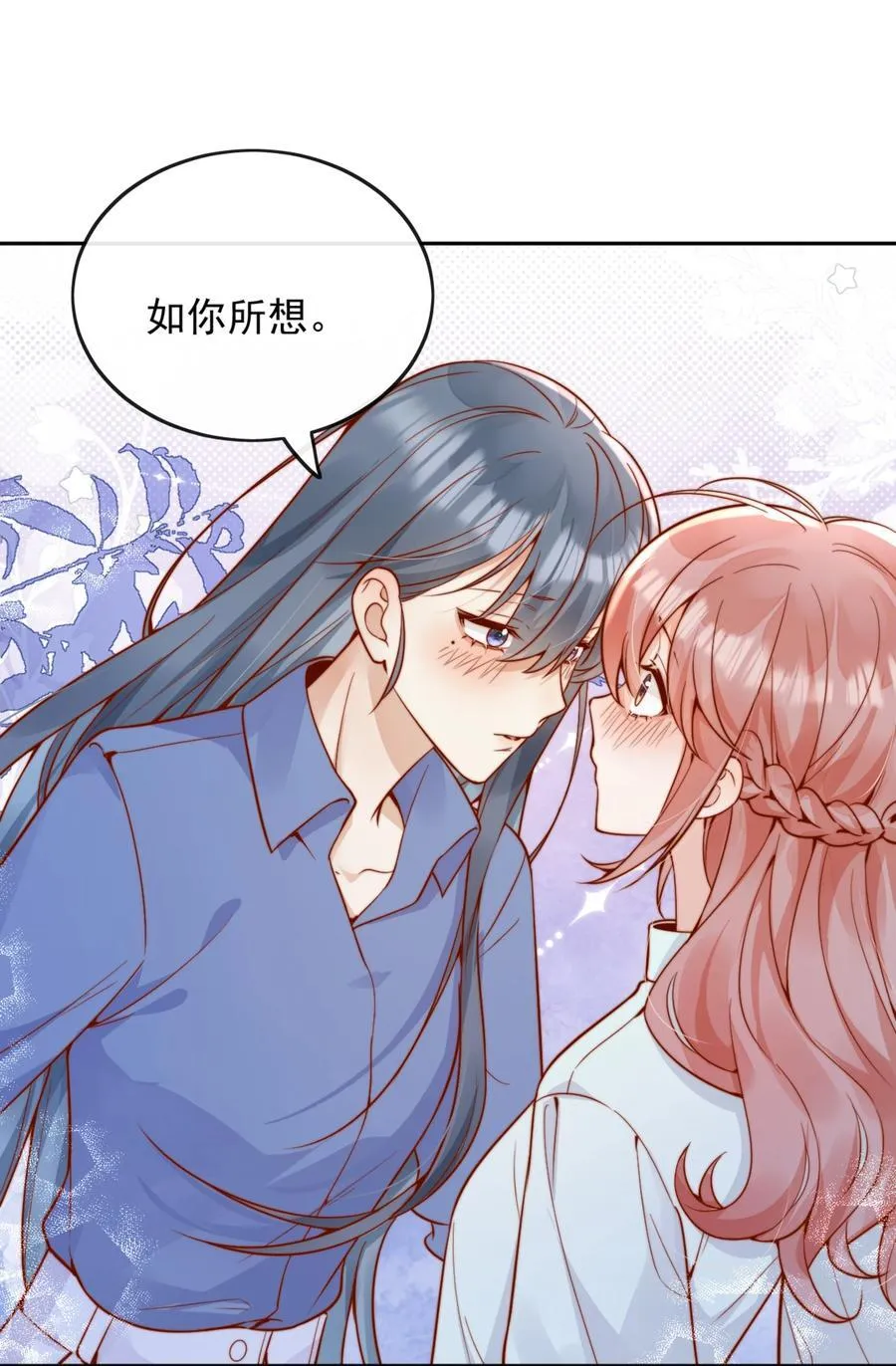 55 然后才是拉拉！ 第39页