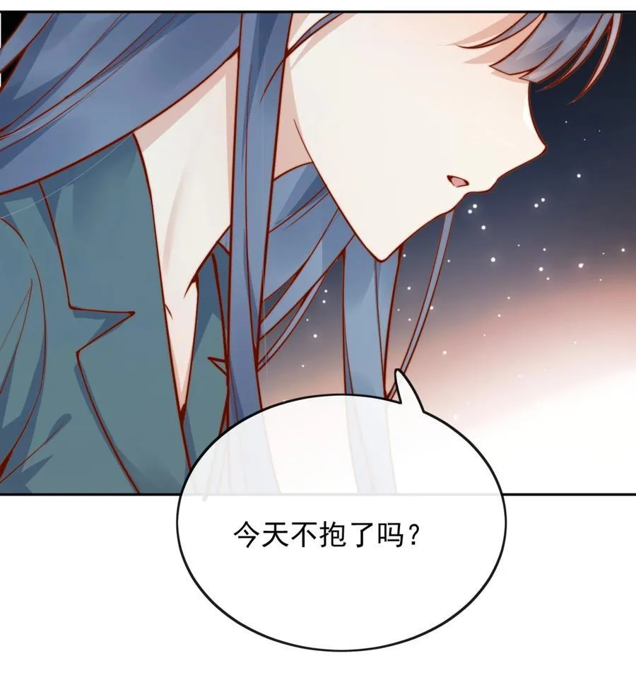 56 我们都是女生啊！ 第18页