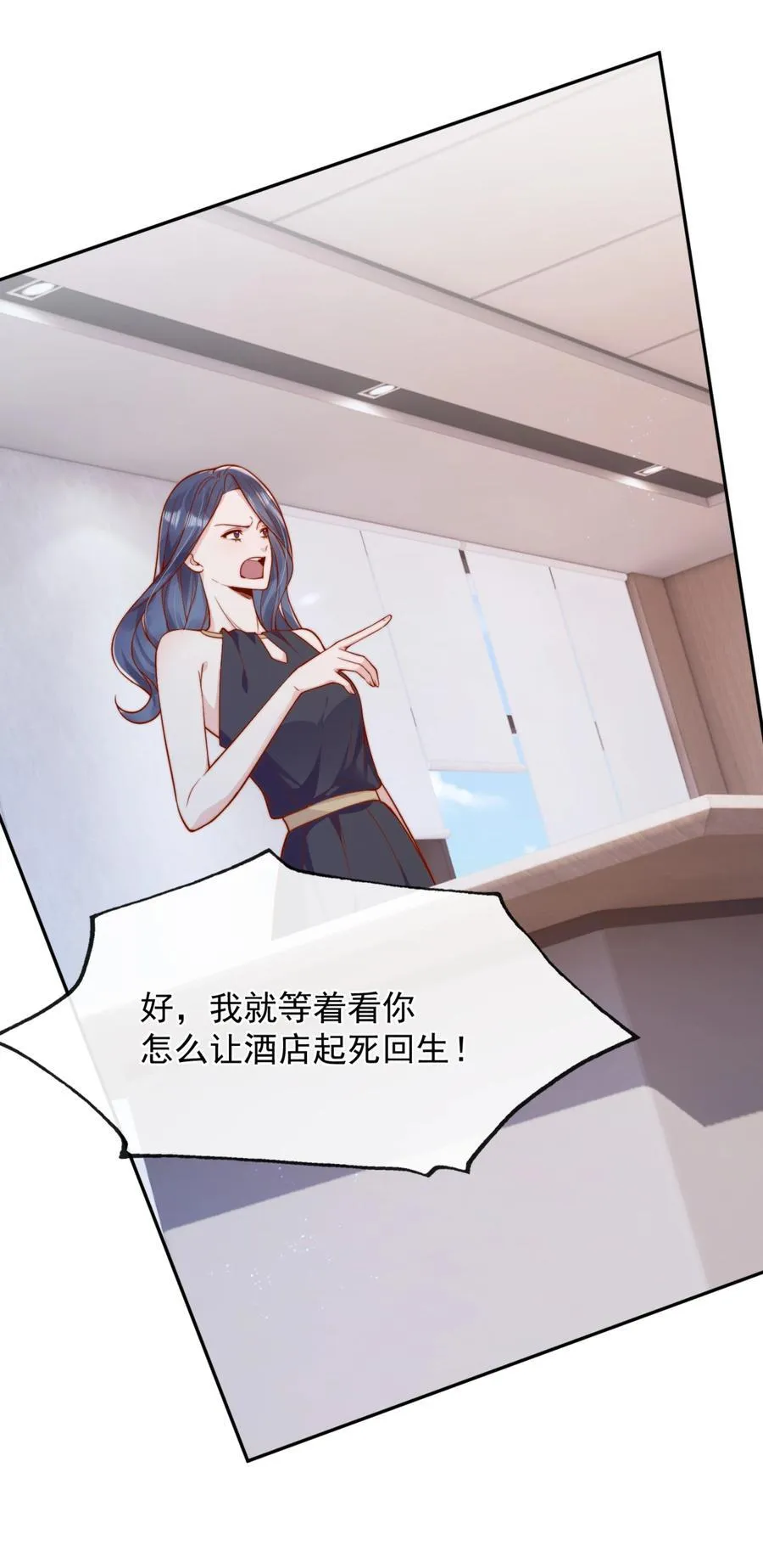 56 我们都是女生啊！ 第42页