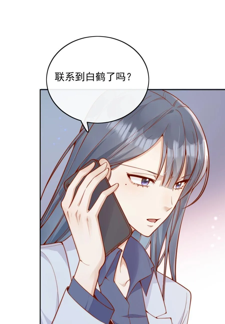 57 你能不能不要躲着我 第12页
