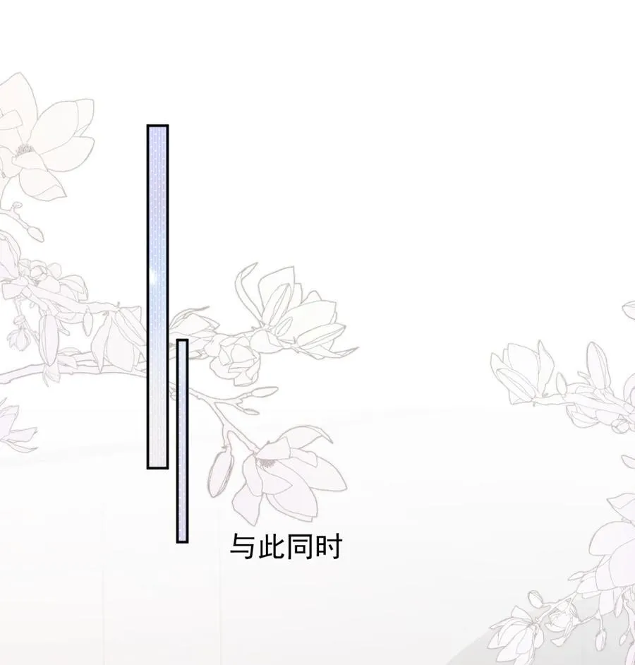 57 你能不能不要躲着我 第28页