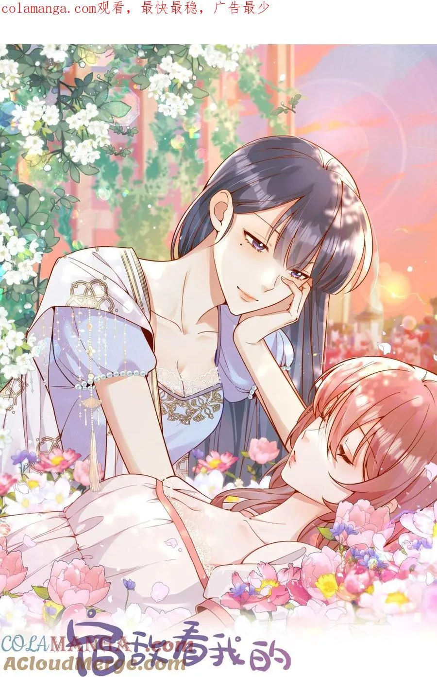 58 这也能磕cp 第1页
