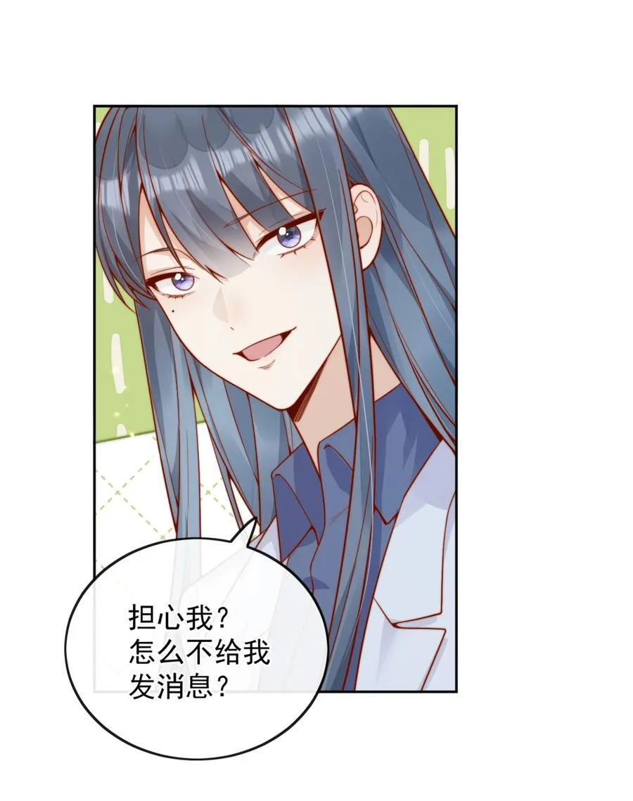 58 这也能磕cp 第4页