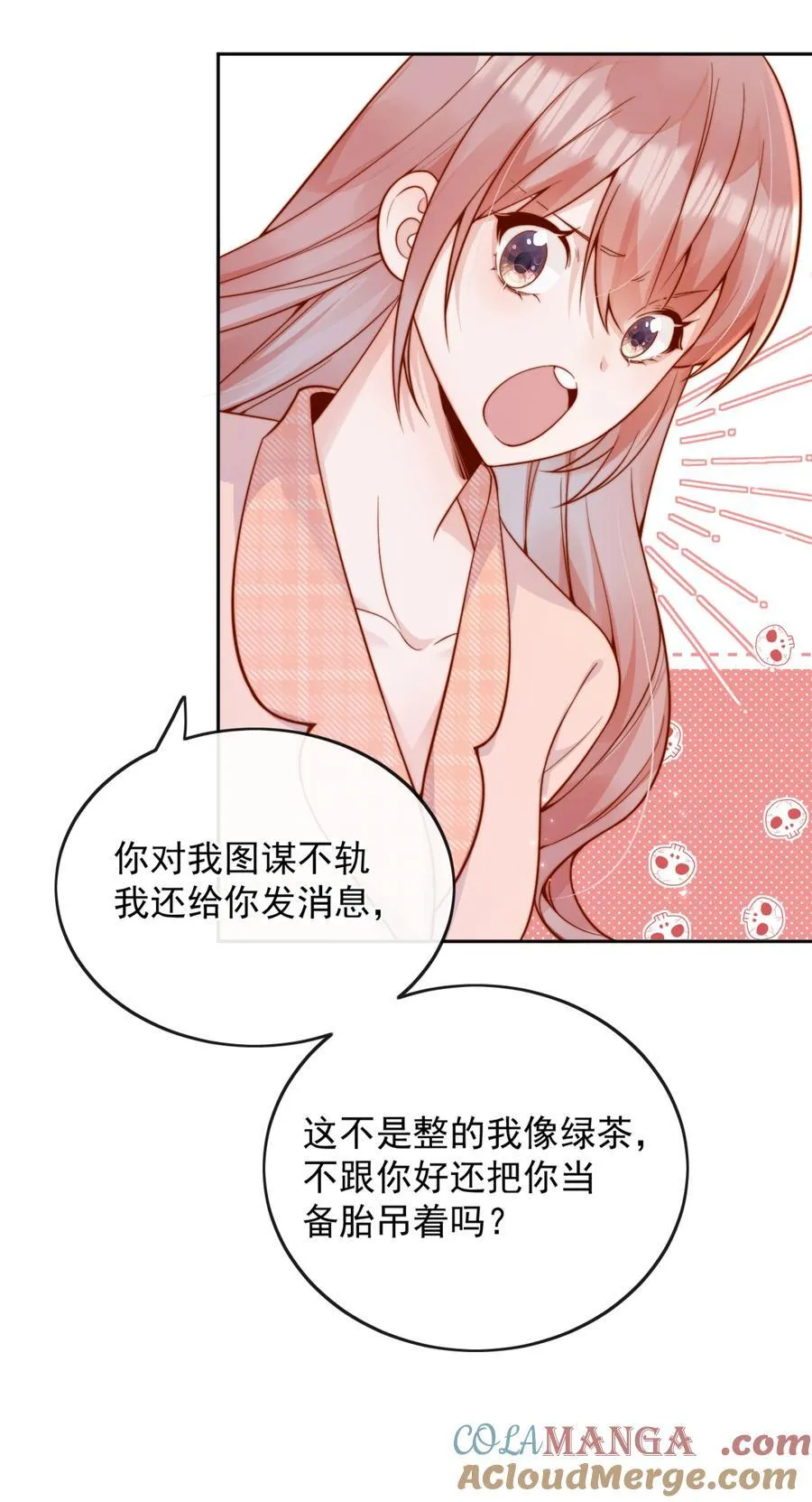 58 这也能磕cp 第5页