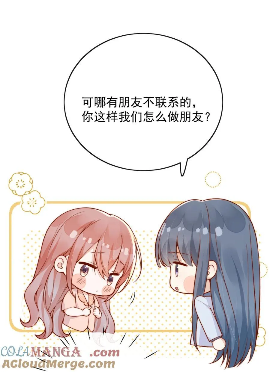 58 这也能磕cp 第7页