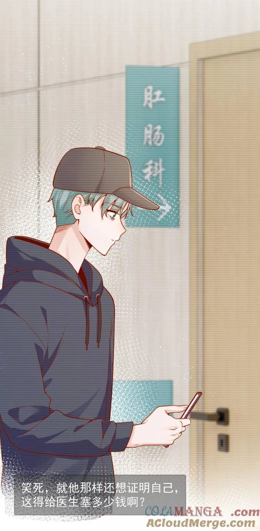 58 这也能磕cp 第11页