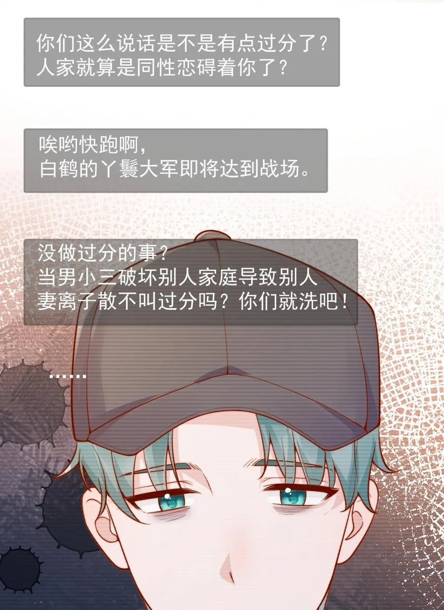 58 这也能磕cp 第12页