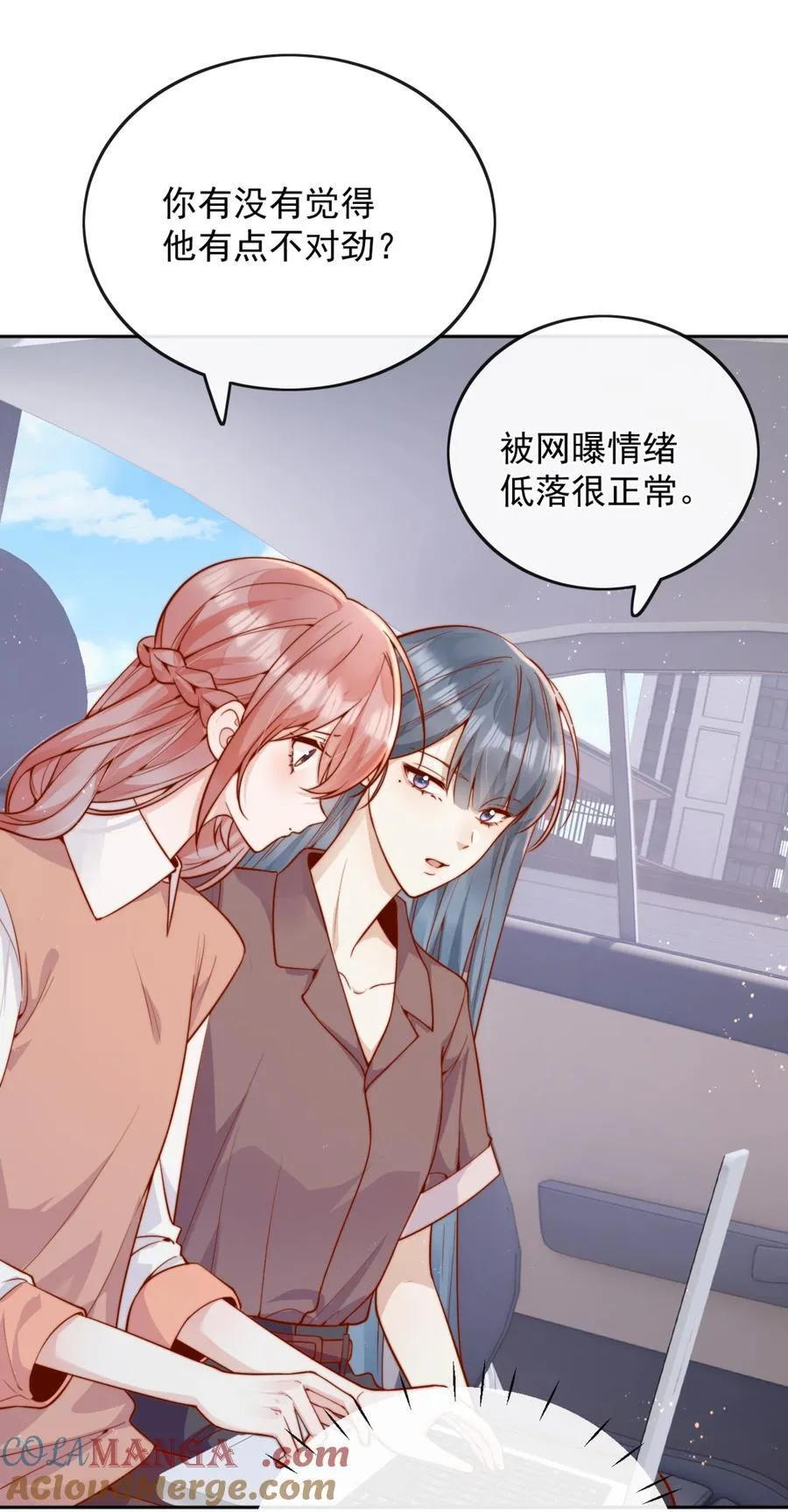 58 这也能磕cp 第15页