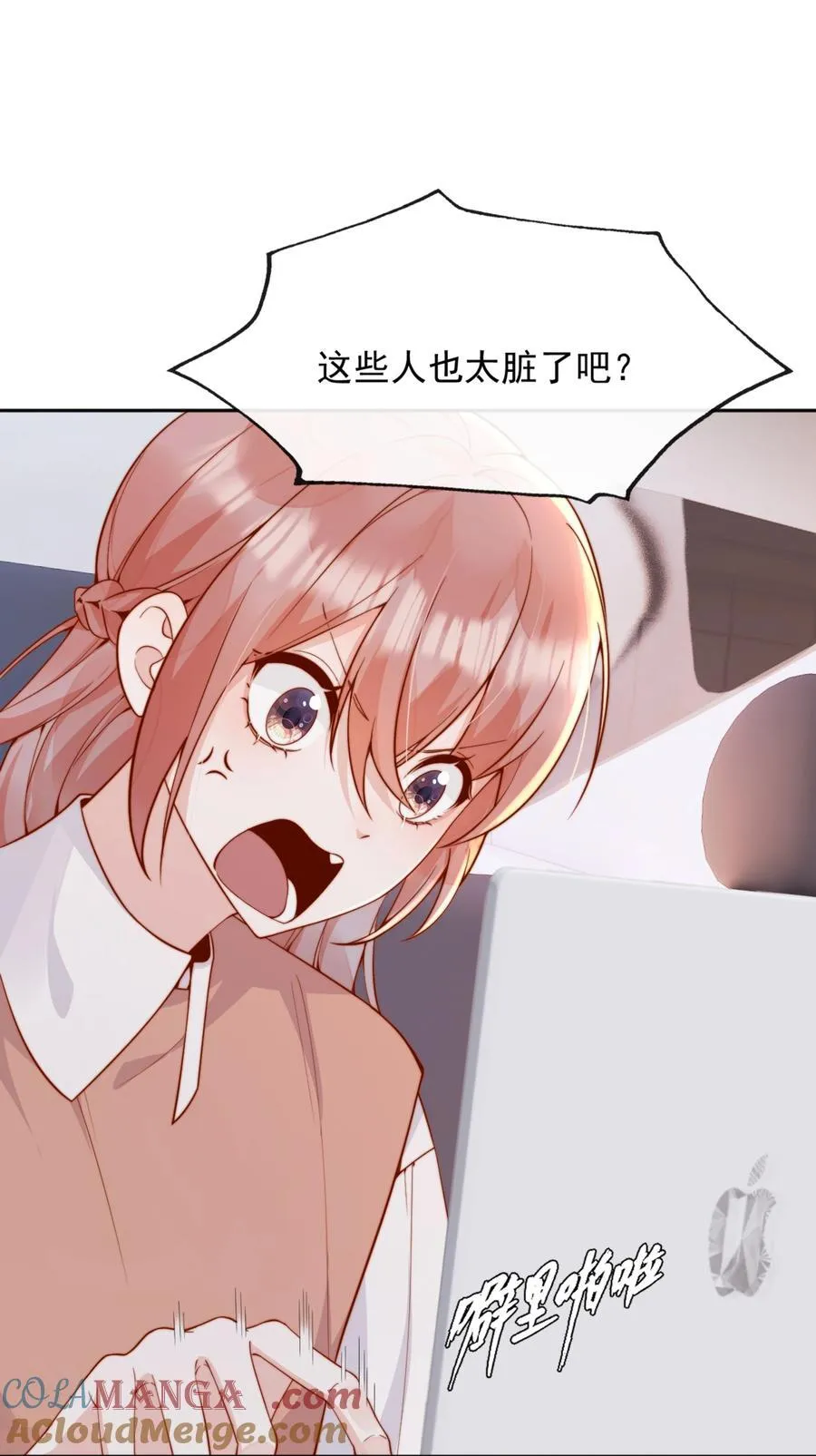 58 这也能磕cp 第17页