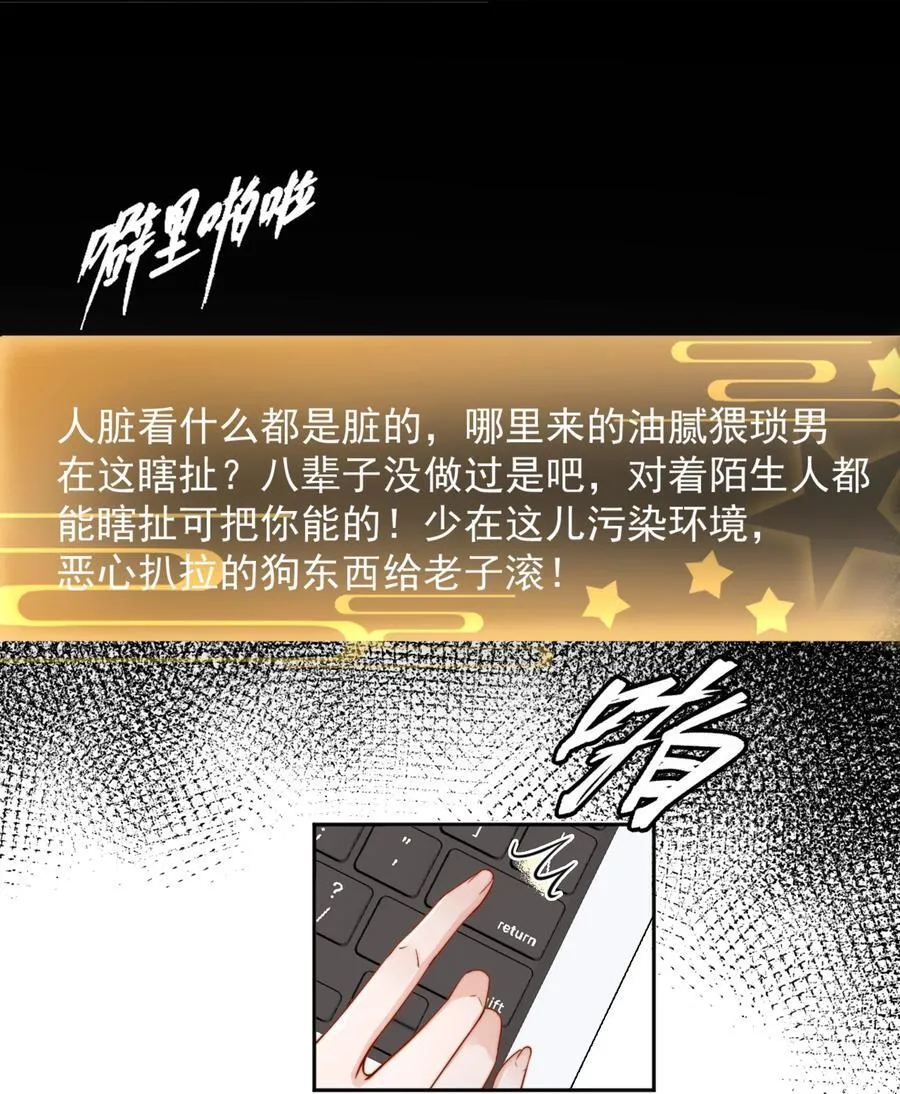 58 这也能磕cp 第18页