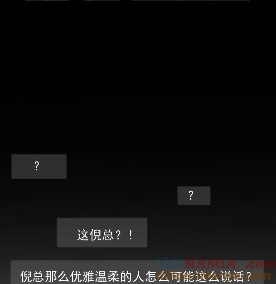 58 这也能磕cp 第21页
