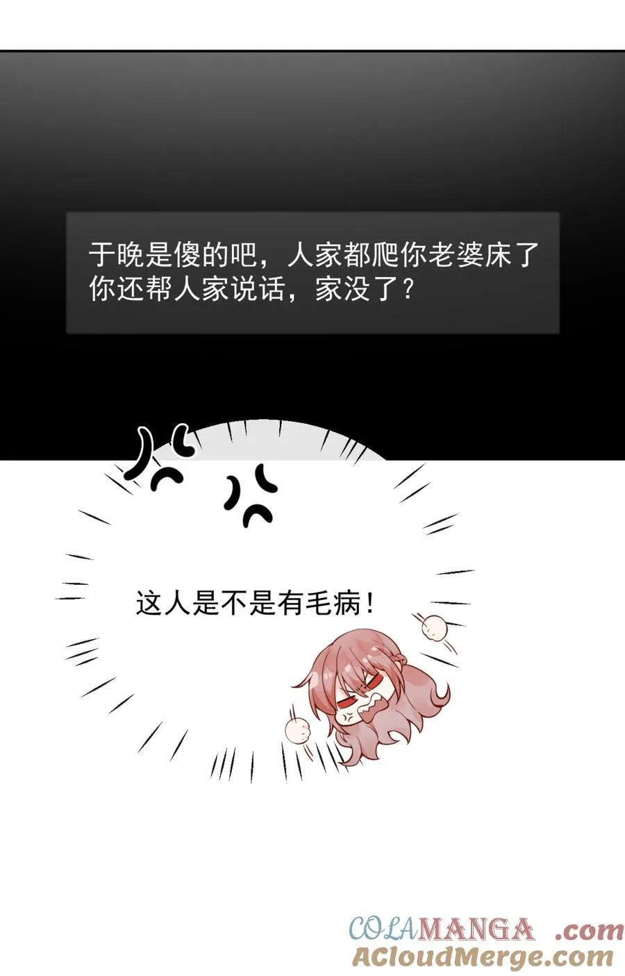 58 这也能磕cp 第23页