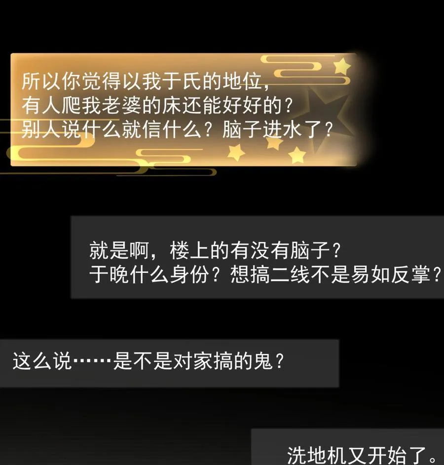 58 这也能磕cp 第24页