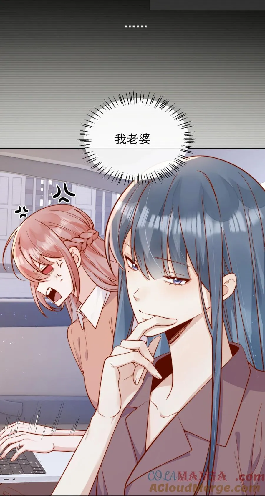 58 这也能磕cp 第25页