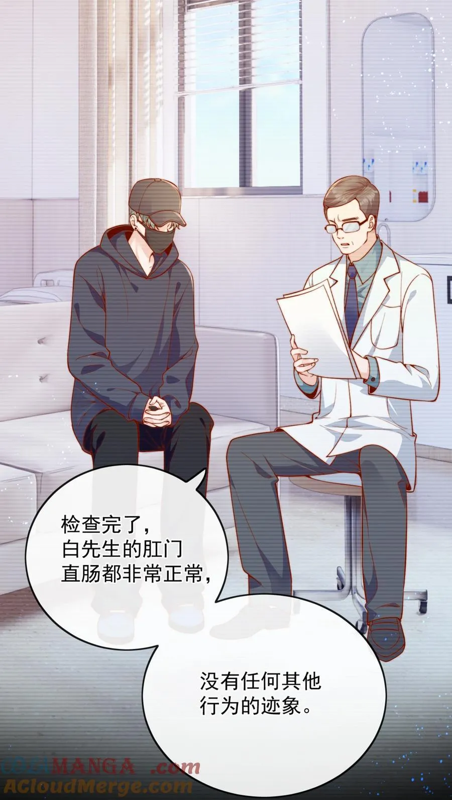 58 这也能磕cp 第27页
