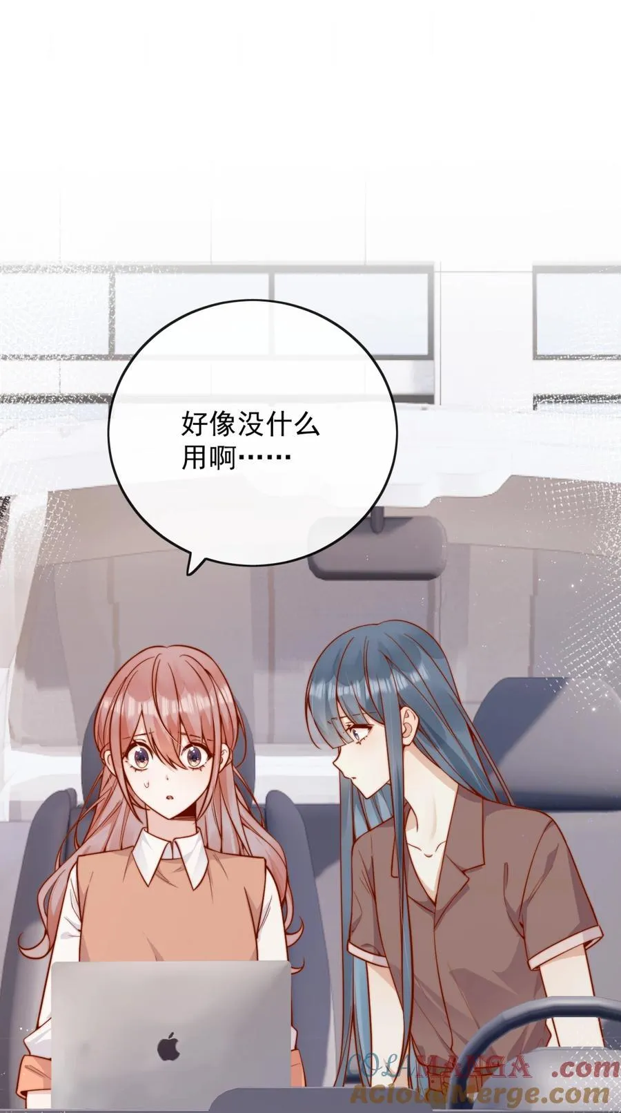 58 这也能磕cp 第29页
