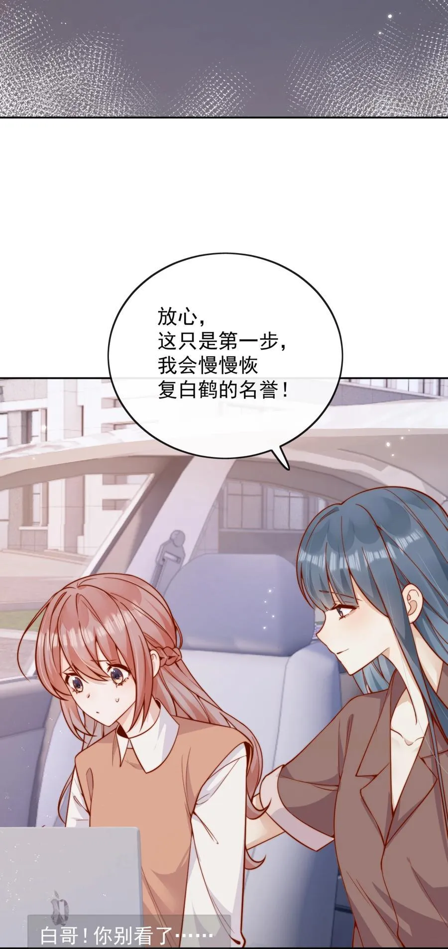 58 这也能磕cp 第30页
