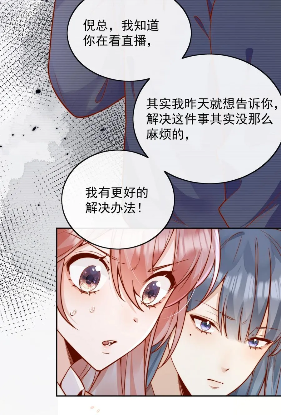 58 这也能磕cp 第32页