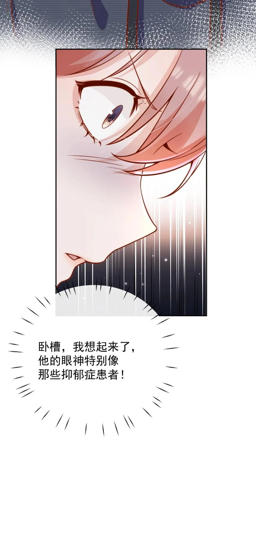58 这也能磕cp 第34页