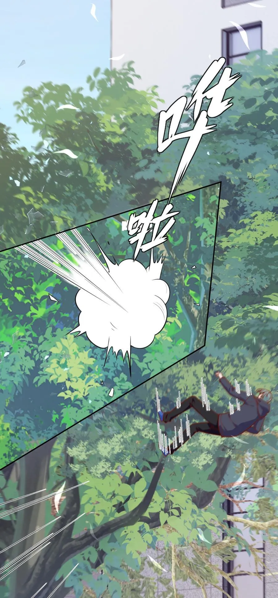 58 这也能磕cp 第38页