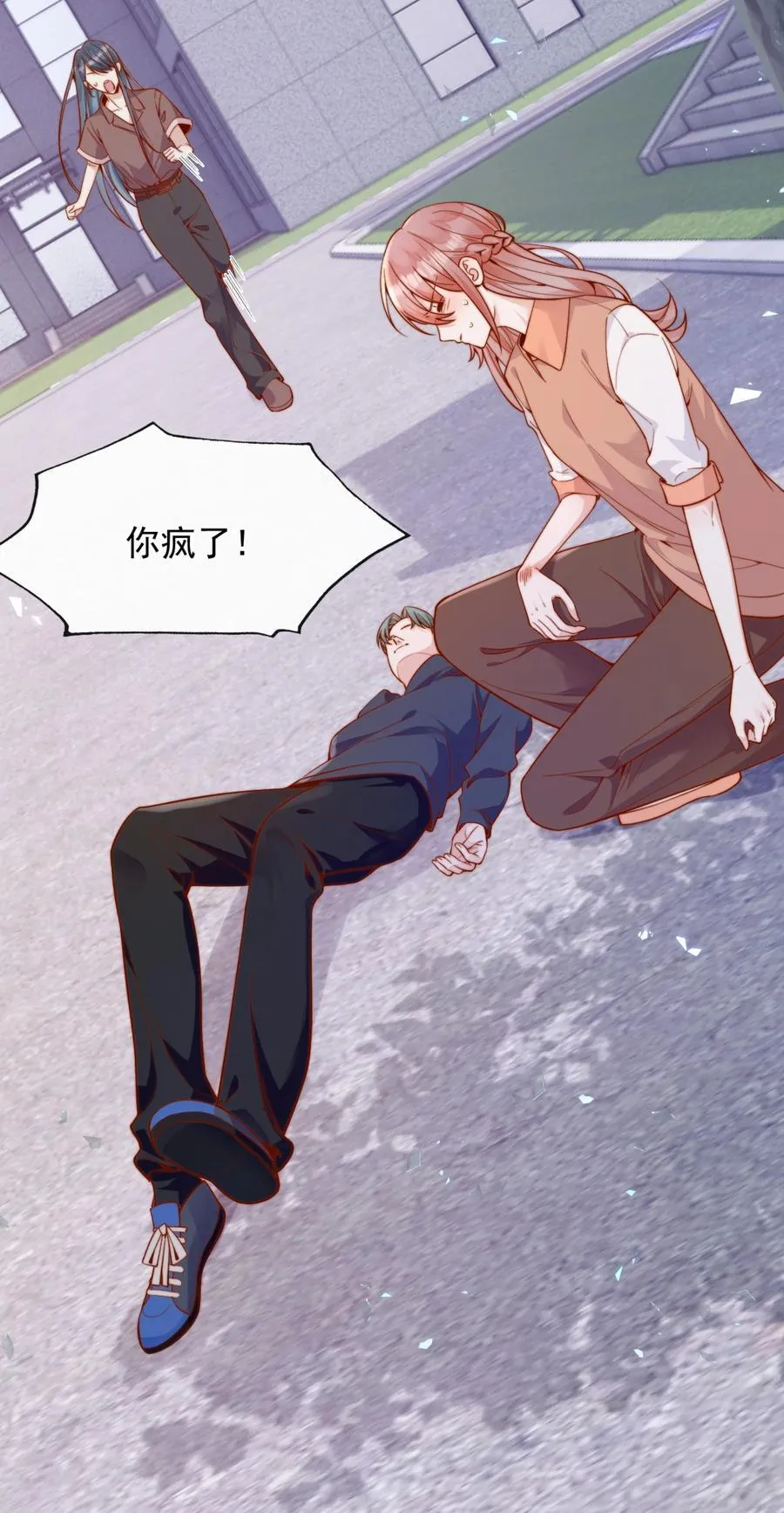 58 这也能磕cp 第42页