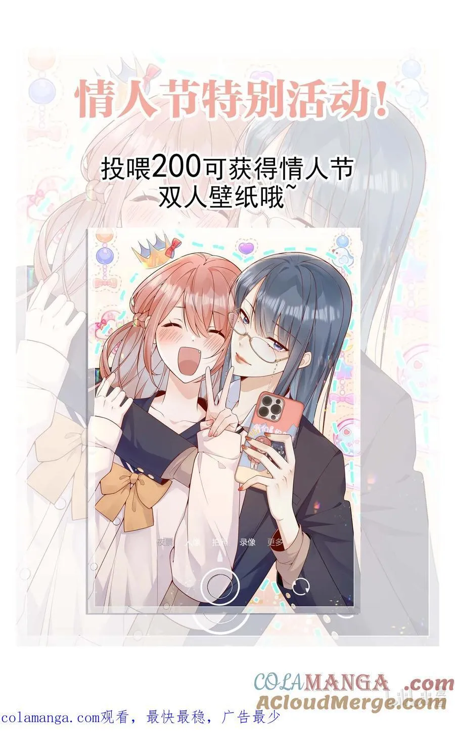 58 这也能磕cp 第43页