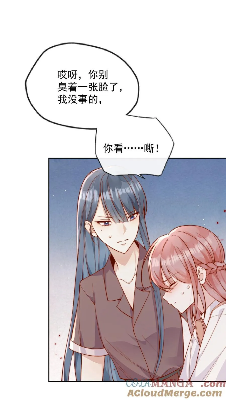 59 只要有你在 第4页