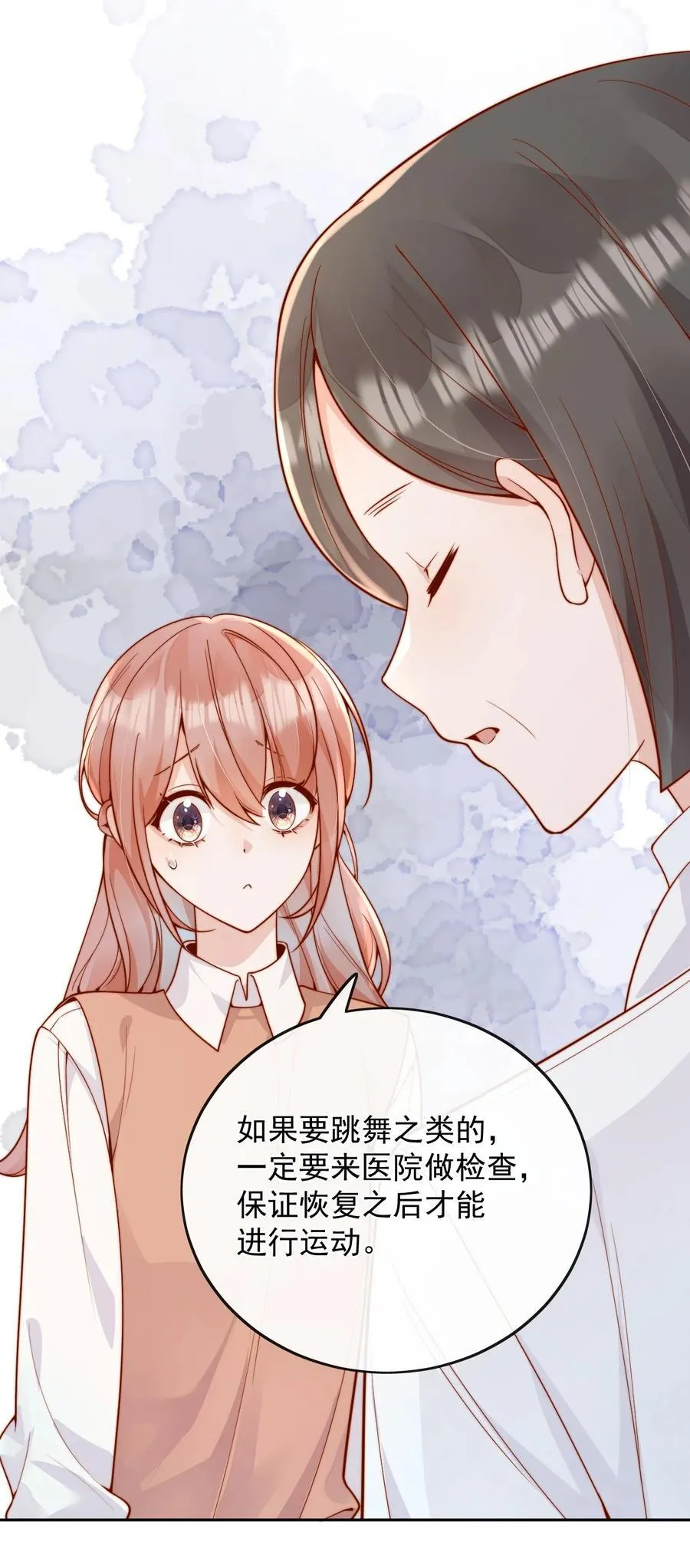 59 只要有你在 第9页