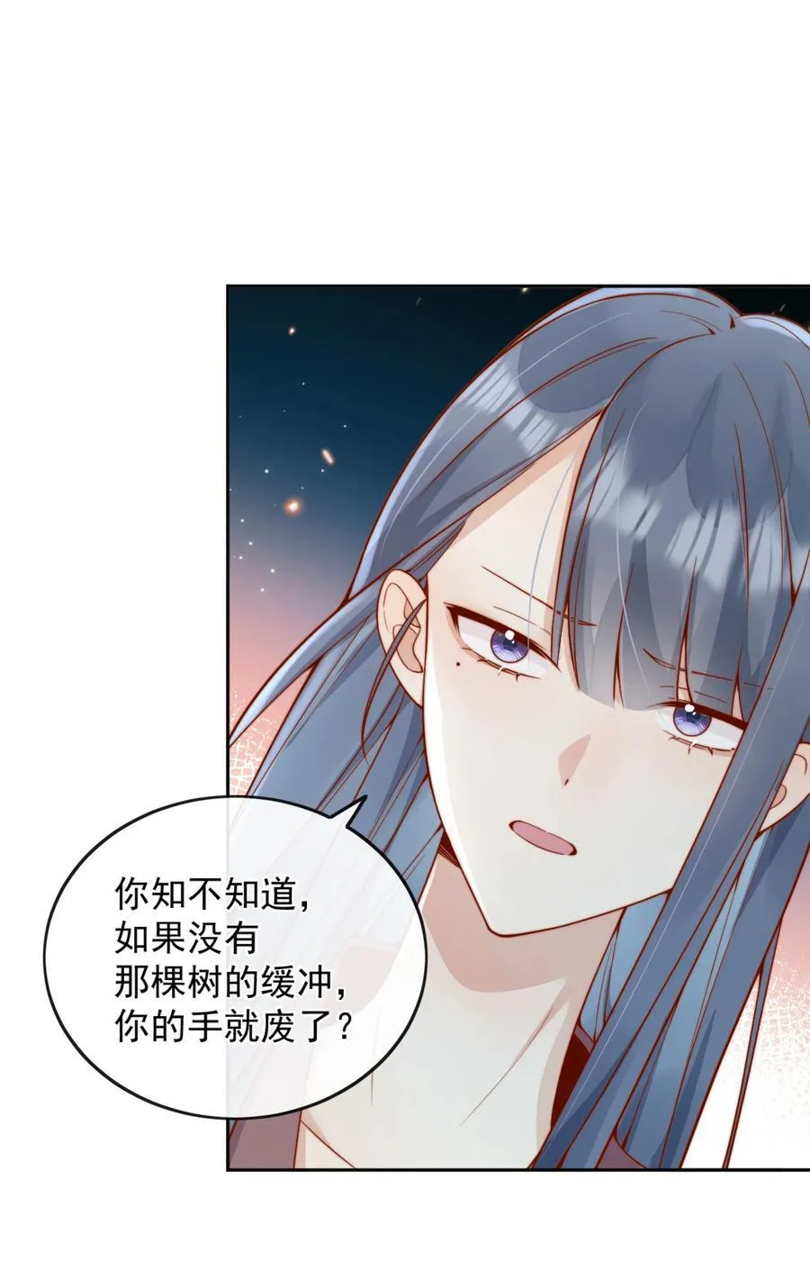 59 只要有你在 第14页