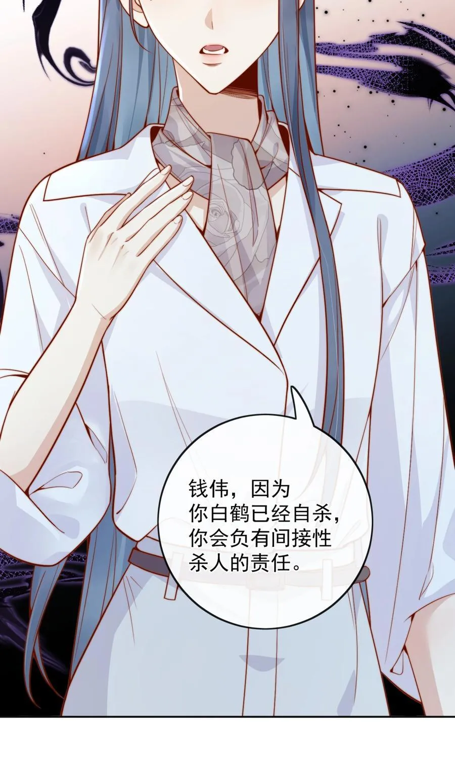 59 只要有你在 第20页
