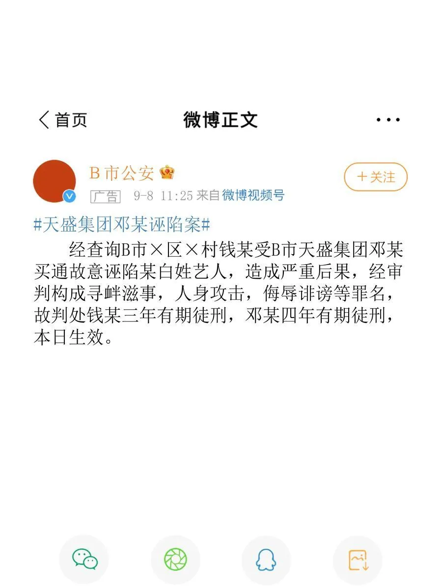 59 只要有你在 第24页