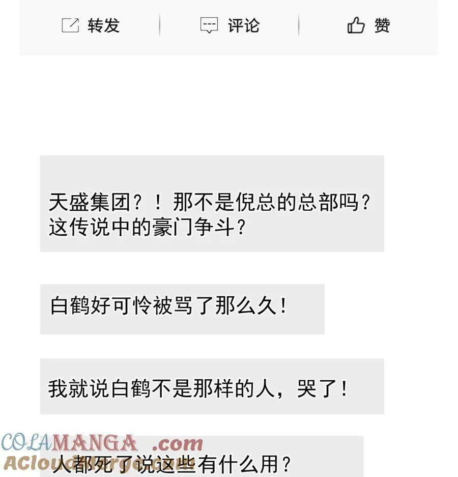 59 只要有你在 第25页