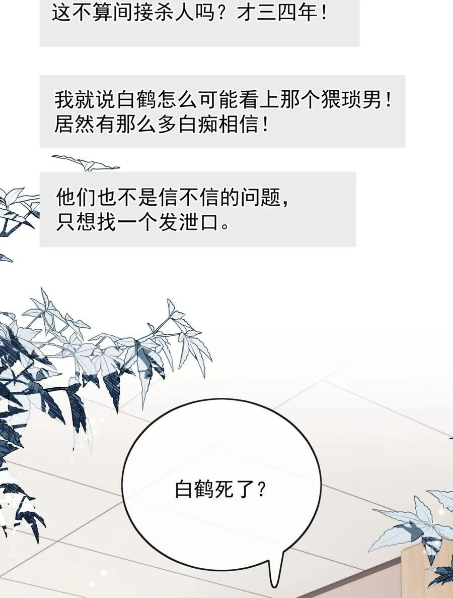 59 只要有你在 第26页