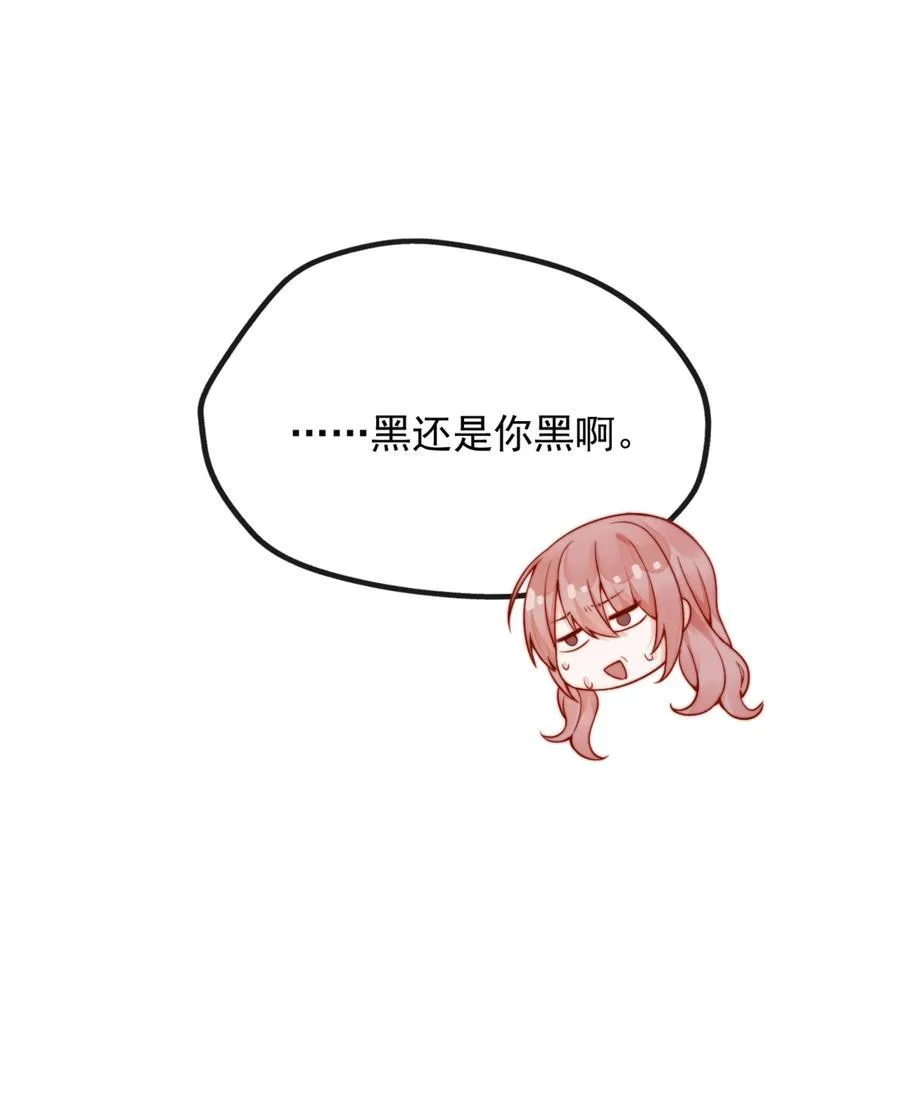 59 只要有你在 第29页