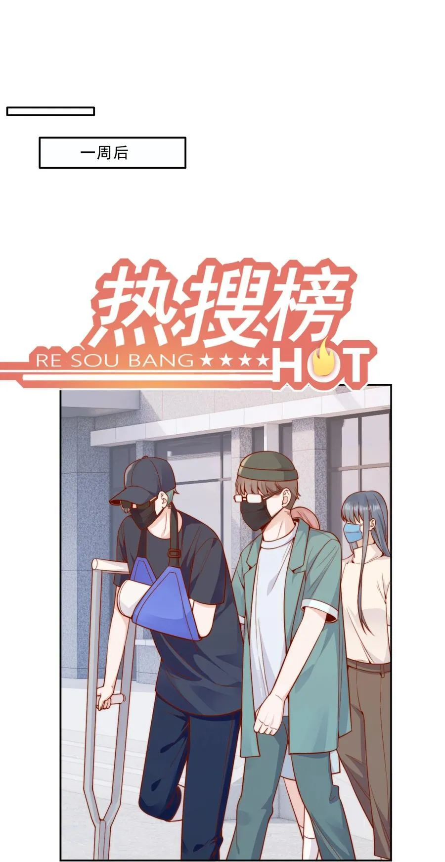 59 只要有你在 第30页