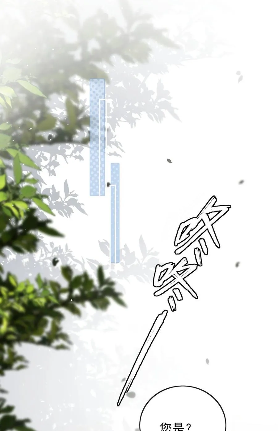59 只要有你在 第33页