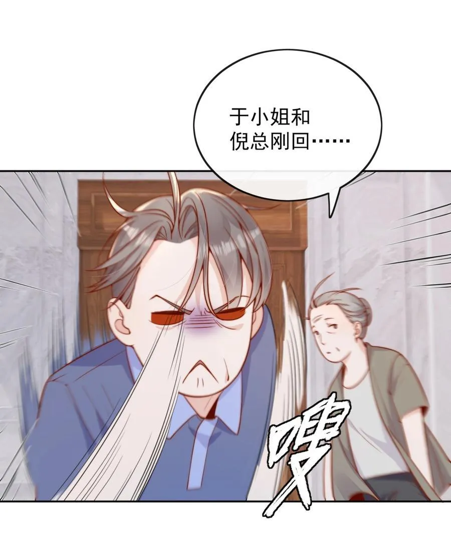 59 只要有你在 第35页