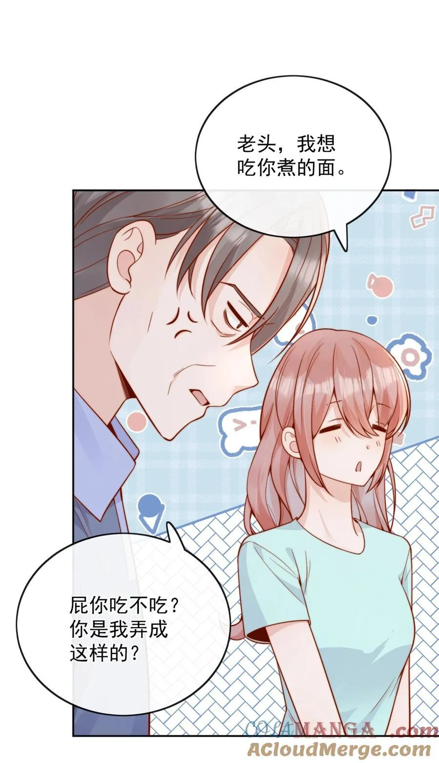 59 只要有你在 第40页
