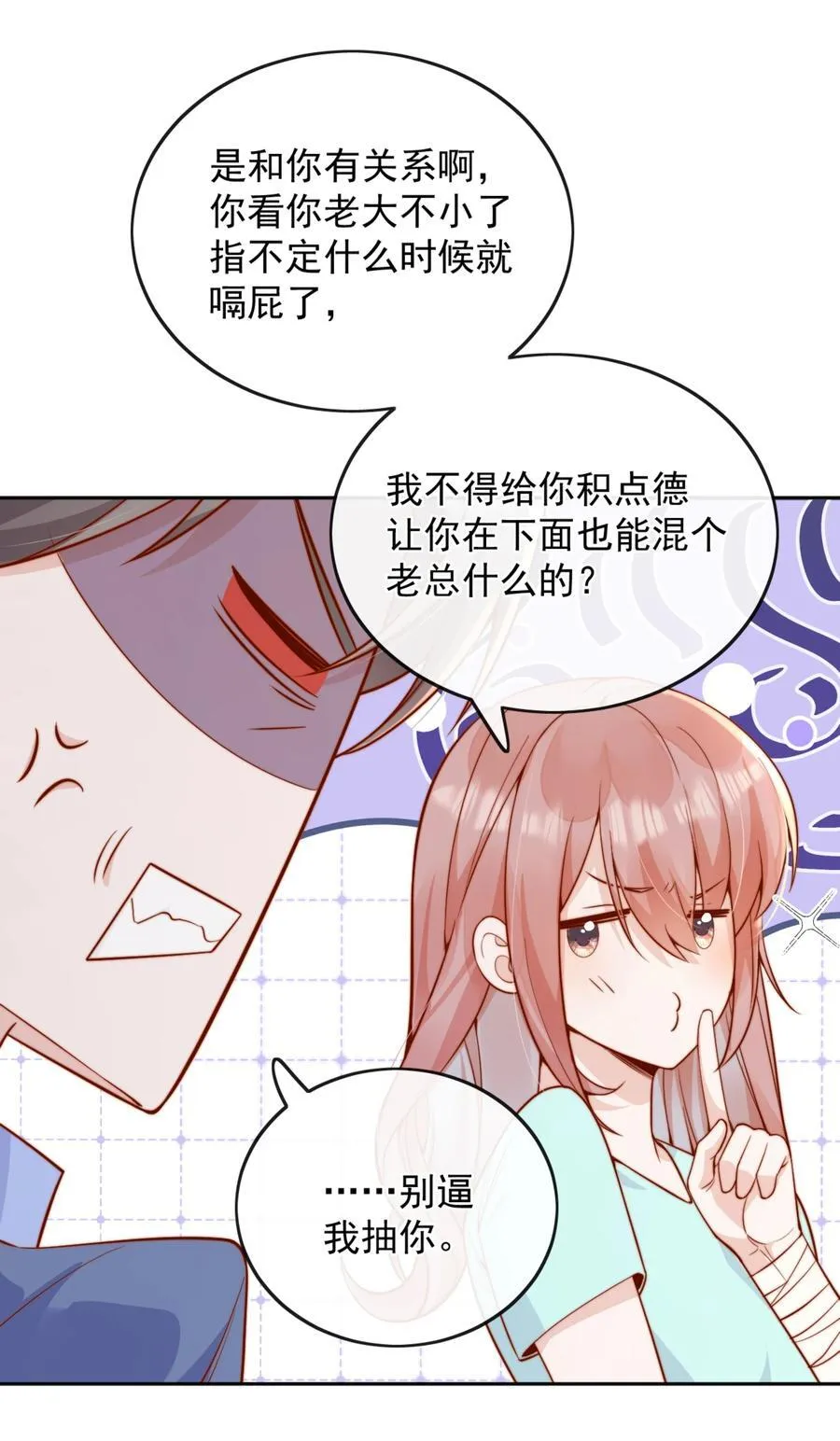 59 只要有你在 第41页