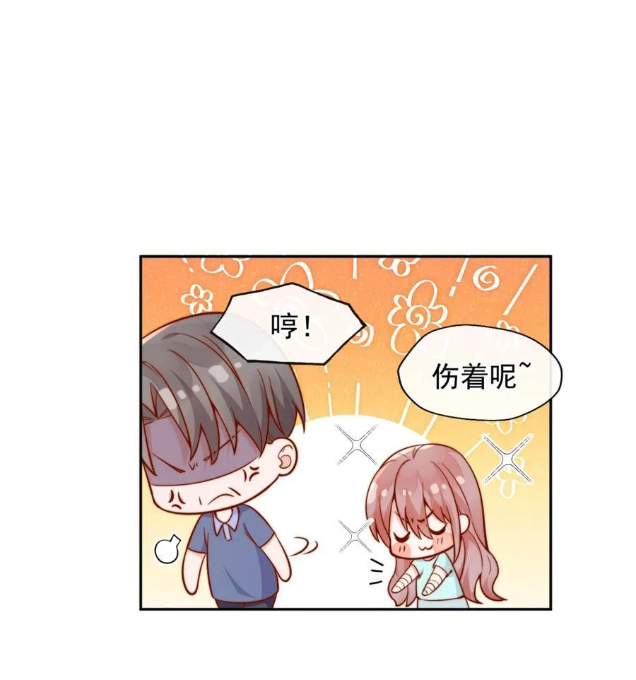 59 只要有你在 第42页